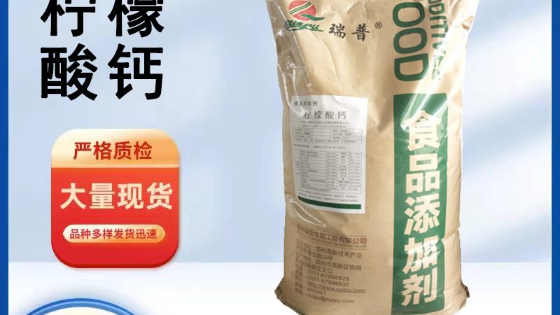 維生素 B12 咀嚼片加盟，揭秘背后的健康密碼**