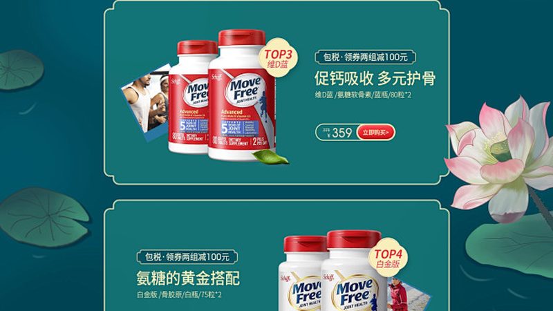 石家莊保健食品代加工：品質(zhì)控制的奧秘與挑戰(zhàn)
