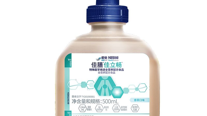 輔酶Q10液體膠囊與普通膠囊有何區(qū)別？使用時有哪些注意事項？**