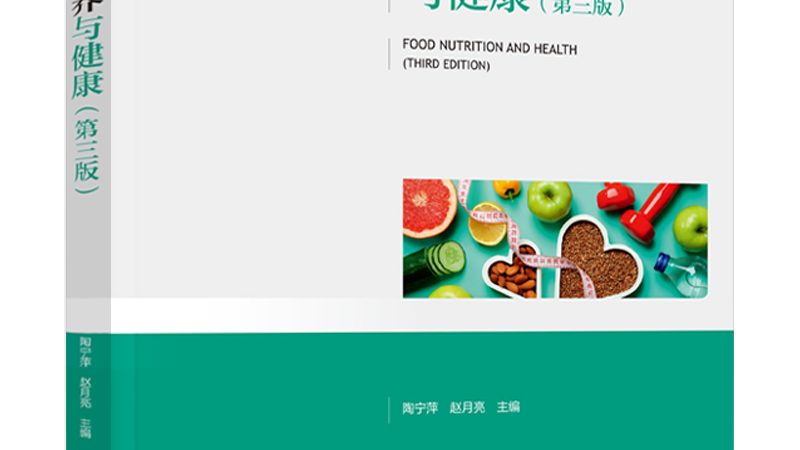 兒童免疫力，如何科學(xué)增強(qiáng)？廣州保健品代理指南**