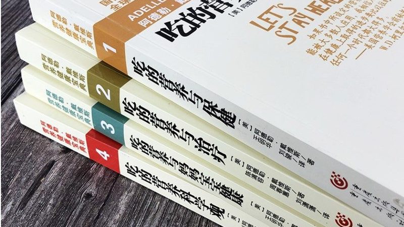 保健品代加工：材質(zhì)、包裝與規(guī)格全解析