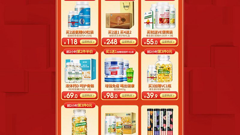 氨糖性價比高的秘密：如何挑選優(yōu)質(zhì)氨糖產(chǎn)品
