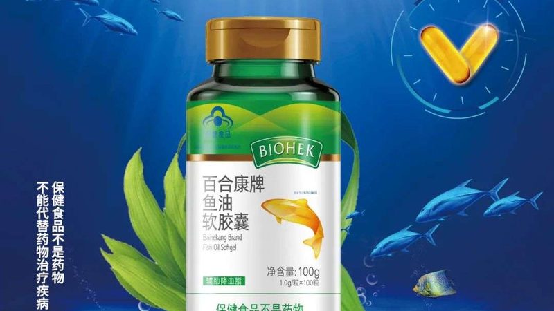 揭秘運動營養(yǎng)保健食品：十大品牌背后的科學(xué)秘密