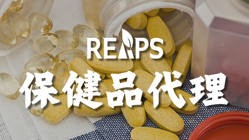 輔酶Q10與維生素E：協(xié)同作用，守護(hù)健康