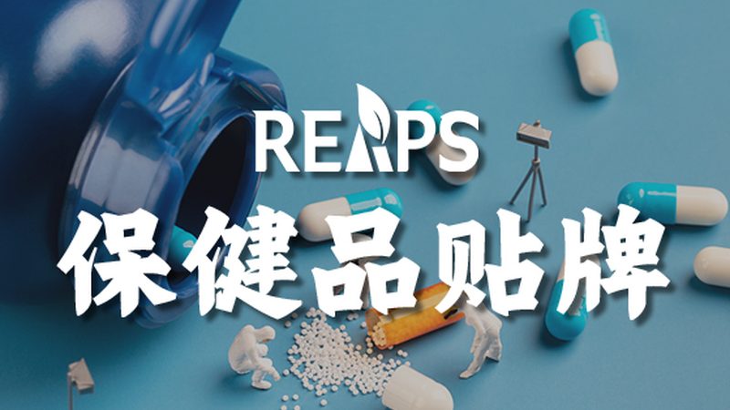 小標(biāo)題：誤區(qū)一：盲目追求天然成分