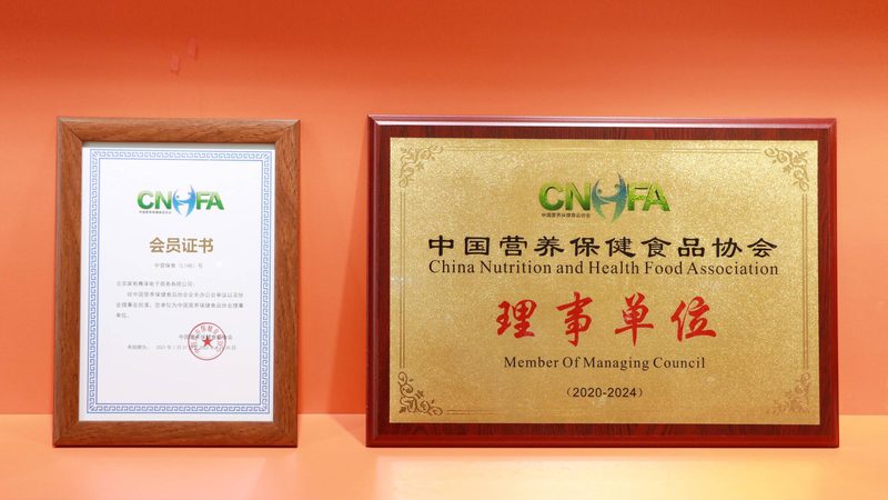 年輕人吃保健品，先看懂這三個(gè)行業(yè)真相