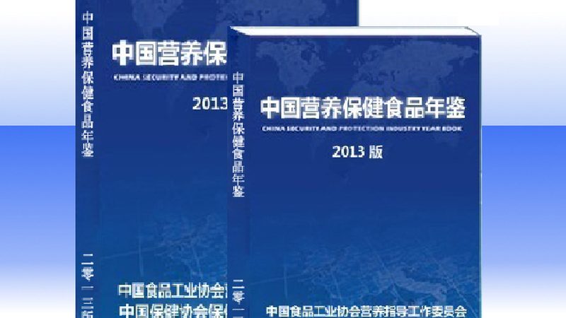鈣片與維生素D，如何選擇更適合自己的補充劑？**