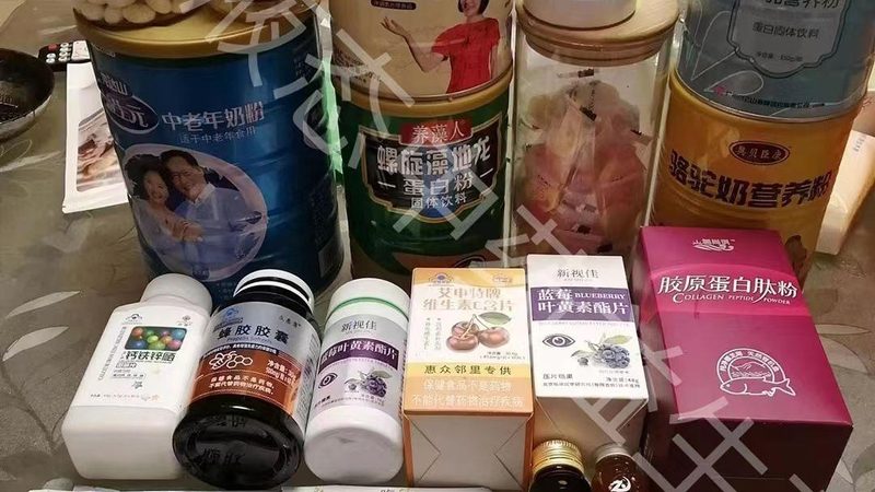 復(fù)合維生素：副作用與禁忌人群揭秘