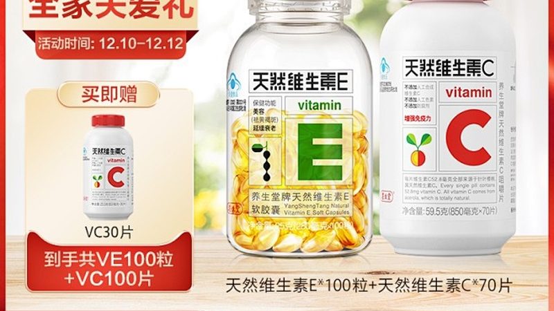 保健食品原料按用途分類