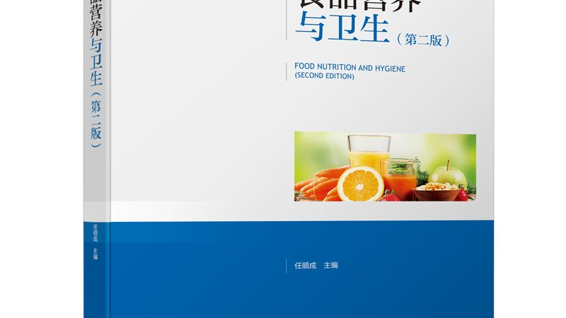 揭秘進(jìn)口營(yíng)養(yǎng)補(bǔ)充劑代理流程，讓健康產(chǎn)品走進(jìn)千家萬戶