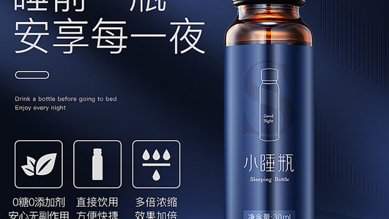 兒童益生菌價格多少錢一盒