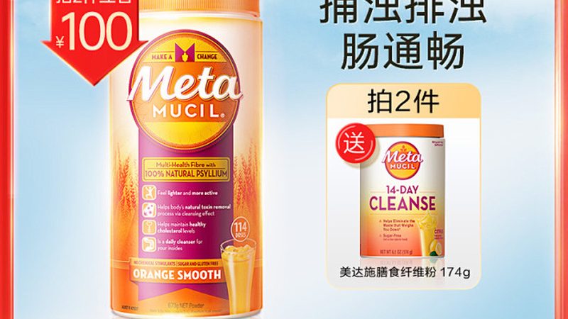 社區(qū)保健品招商利潤分析