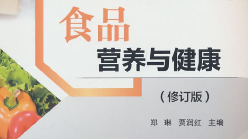 膳食補(bǔ)充劑出口東南亞國(guó)家規(guī)范