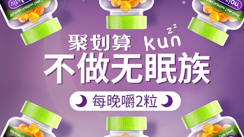 保健食品OEM合同：揭秘合同關(guān)鍵要素與注意事項