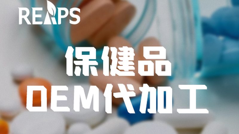 男性護(hù)肝片：如何科學(xué)選擇適合自己的產(chǎn)品**