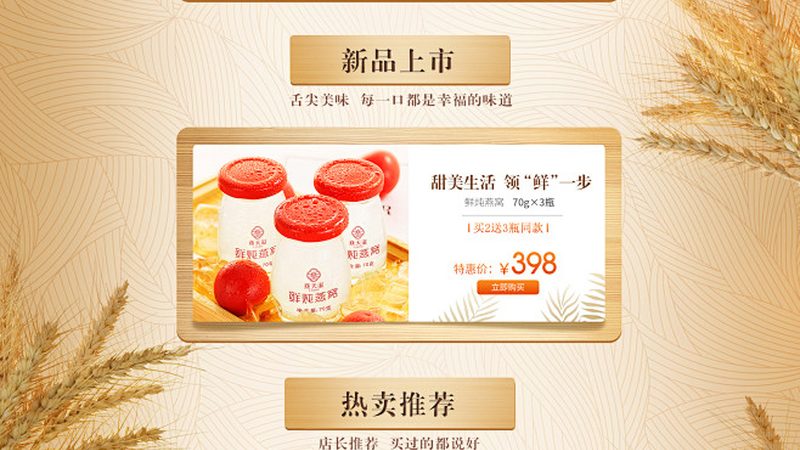 保健品加工廠直銷，揭秘批發(fā)價(jià)格的奧秘