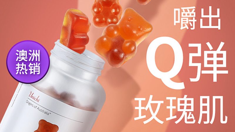 行業(yè)背景：保健食品OEM的興起與挑戰(zhàn)