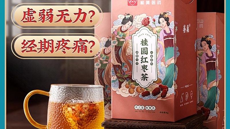 廣州葉黃素價(jià)格揭秘：性價(jià)比與品質(zhì)的權(quán)衡**